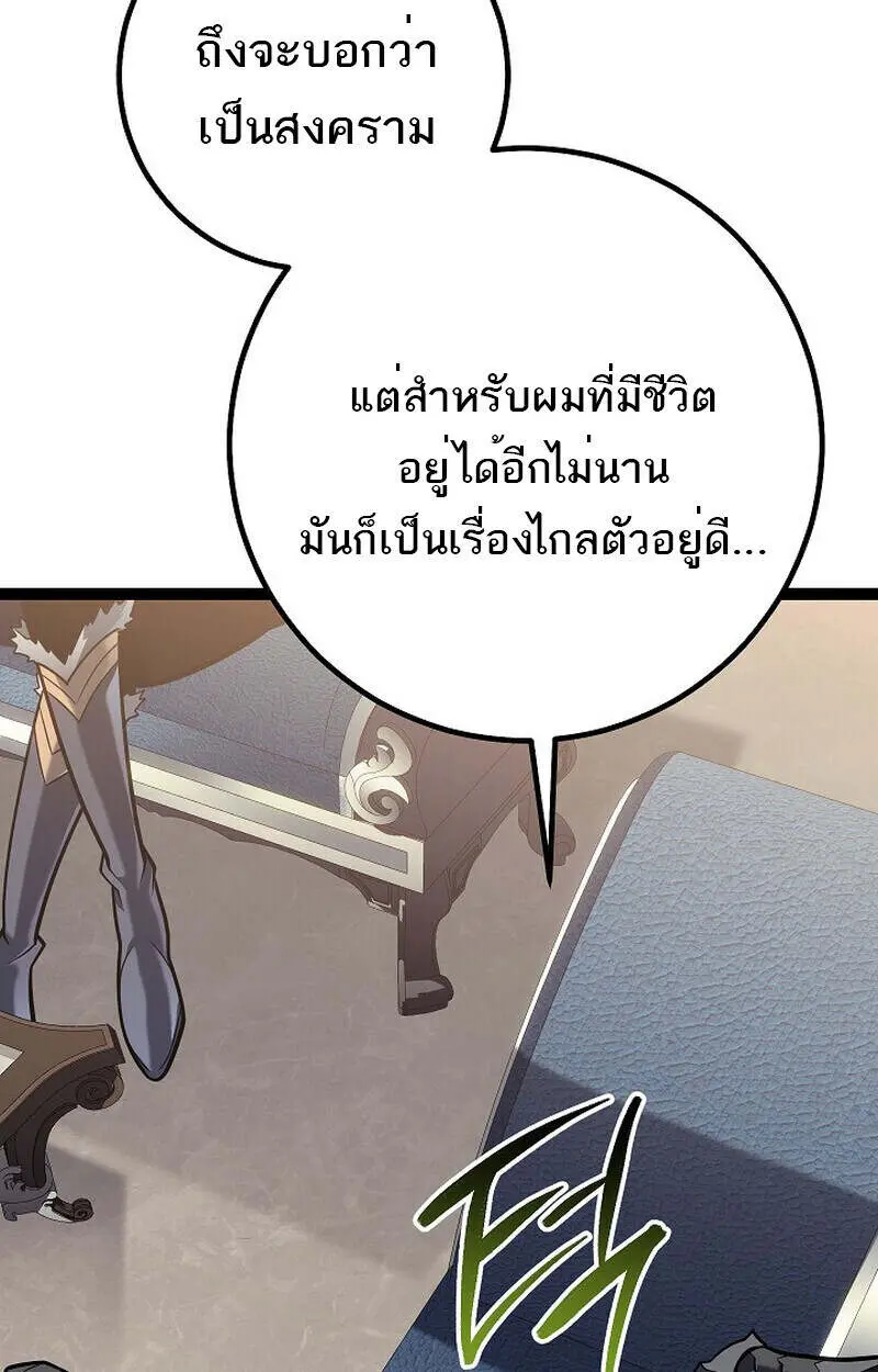 หน้า 107