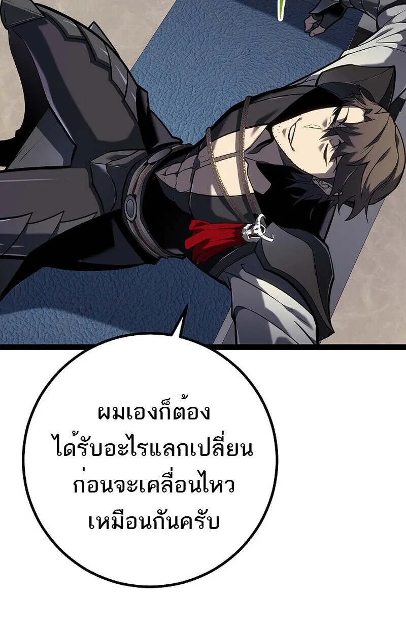หน้า 108