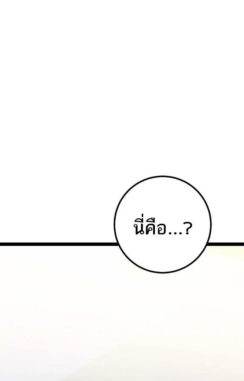หน้า 112