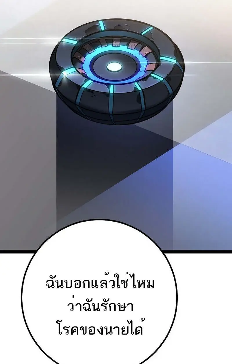หน้า 113