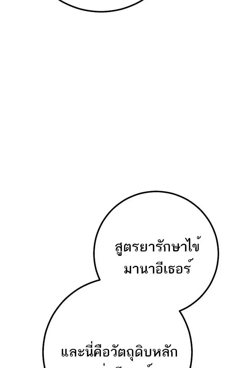 หน้า 114