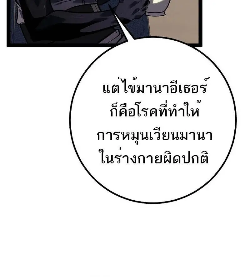 หน้า 118
