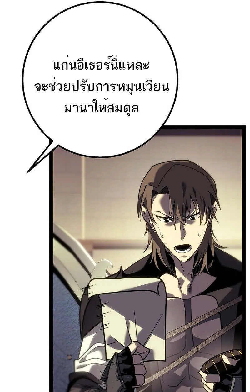 หน้า 119