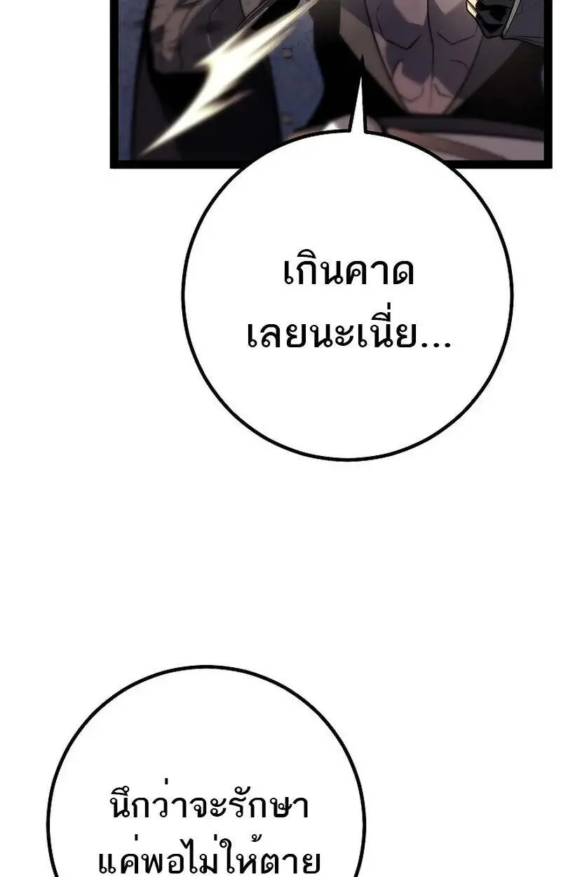 หน้า 120
