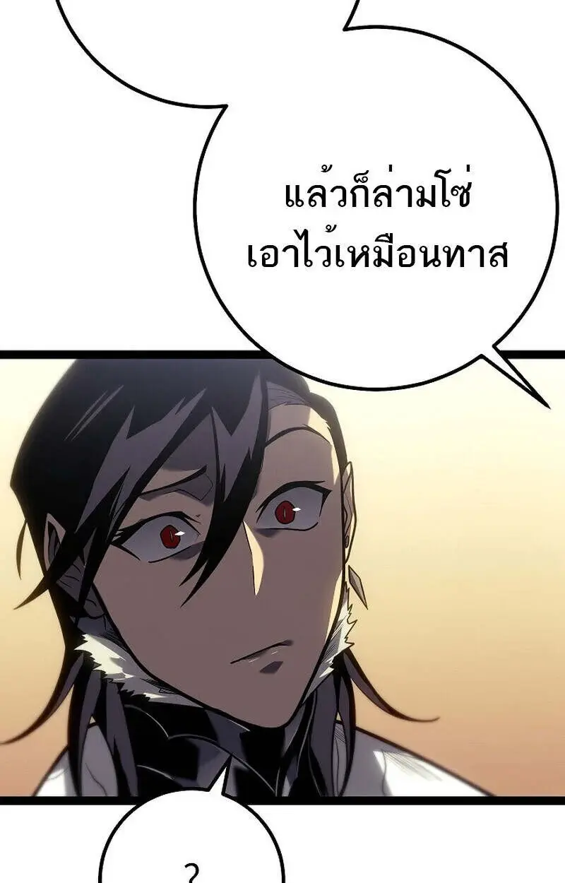 หน้า 121