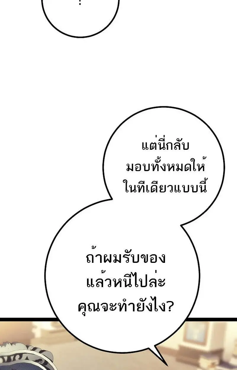หน้า 122