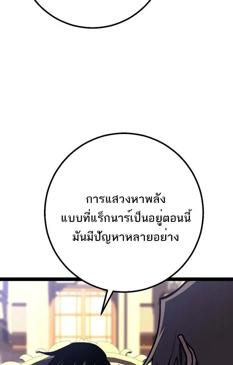 หน้า 124