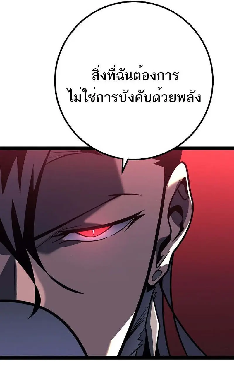 หน้า 127