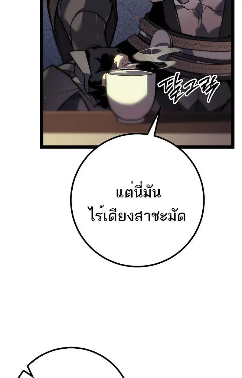 หน้า 136