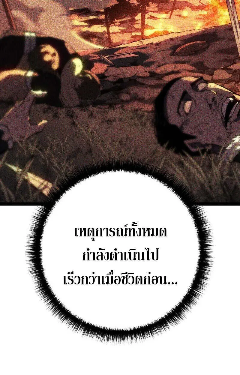 หน้า 161