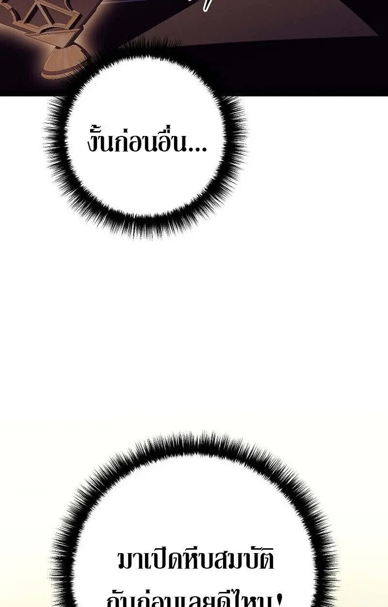 หน้า 163