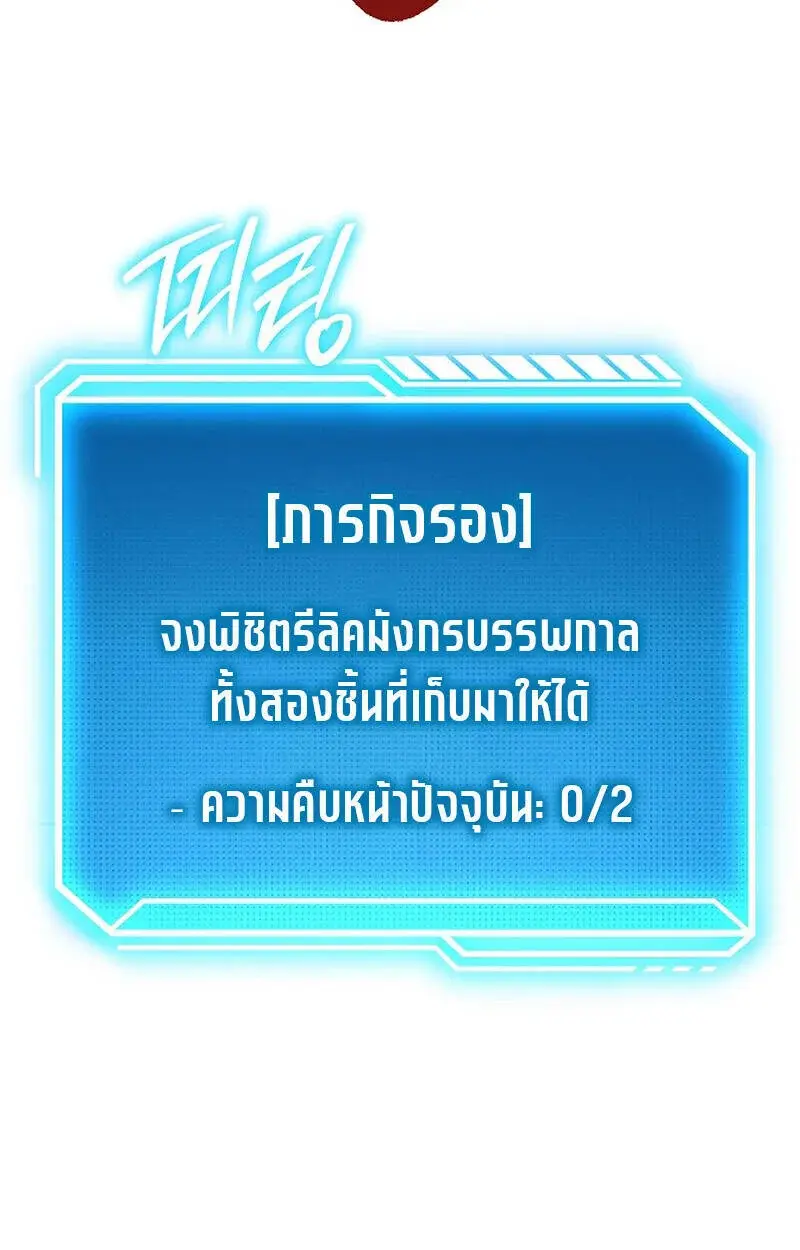 หน้า 166
