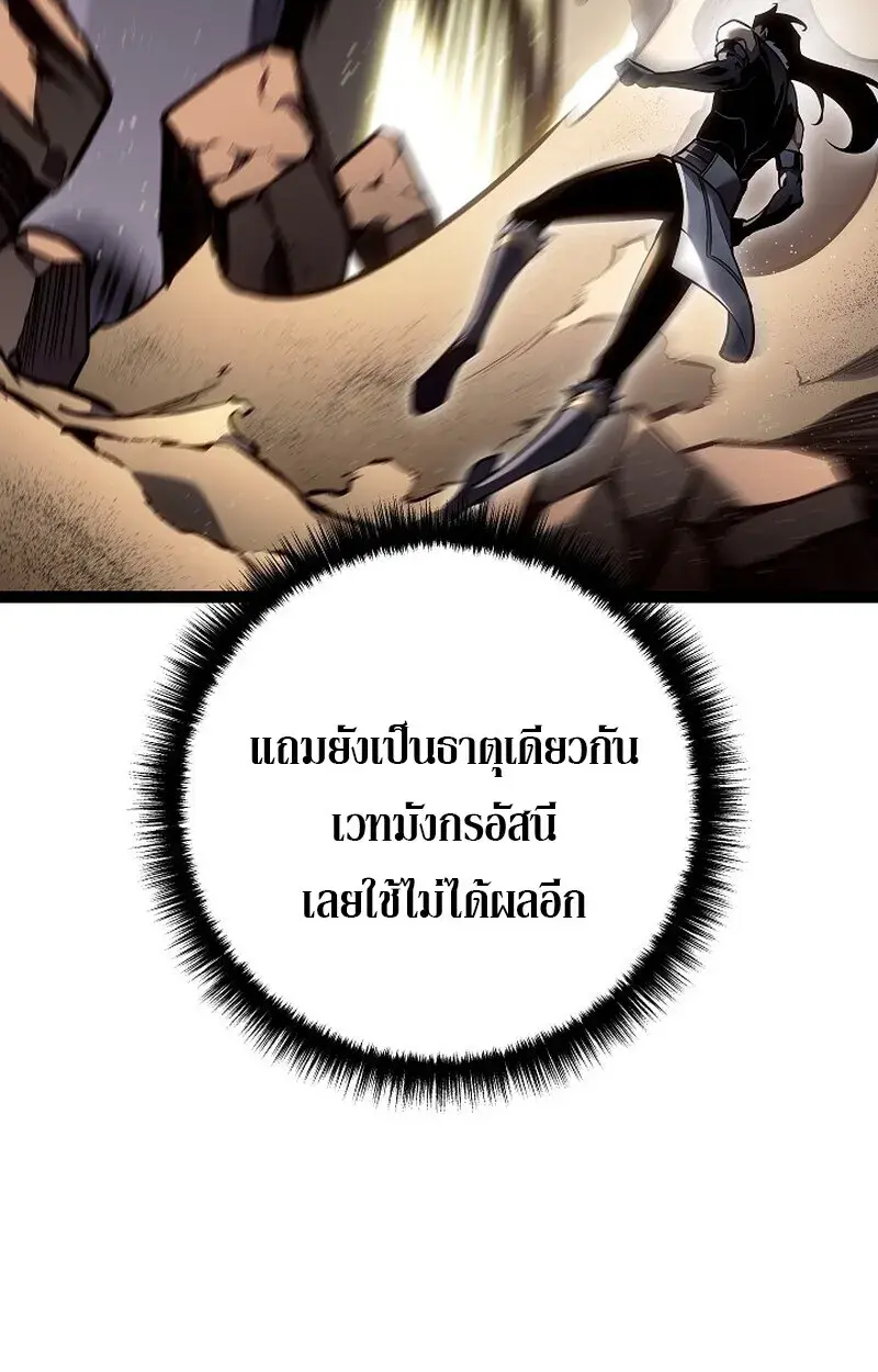 หน้า 87