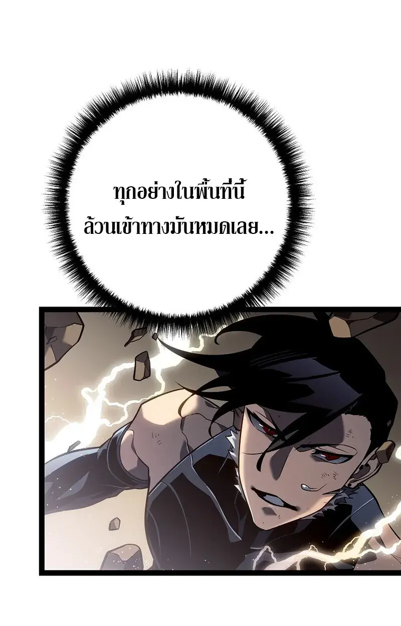 หน้า 88