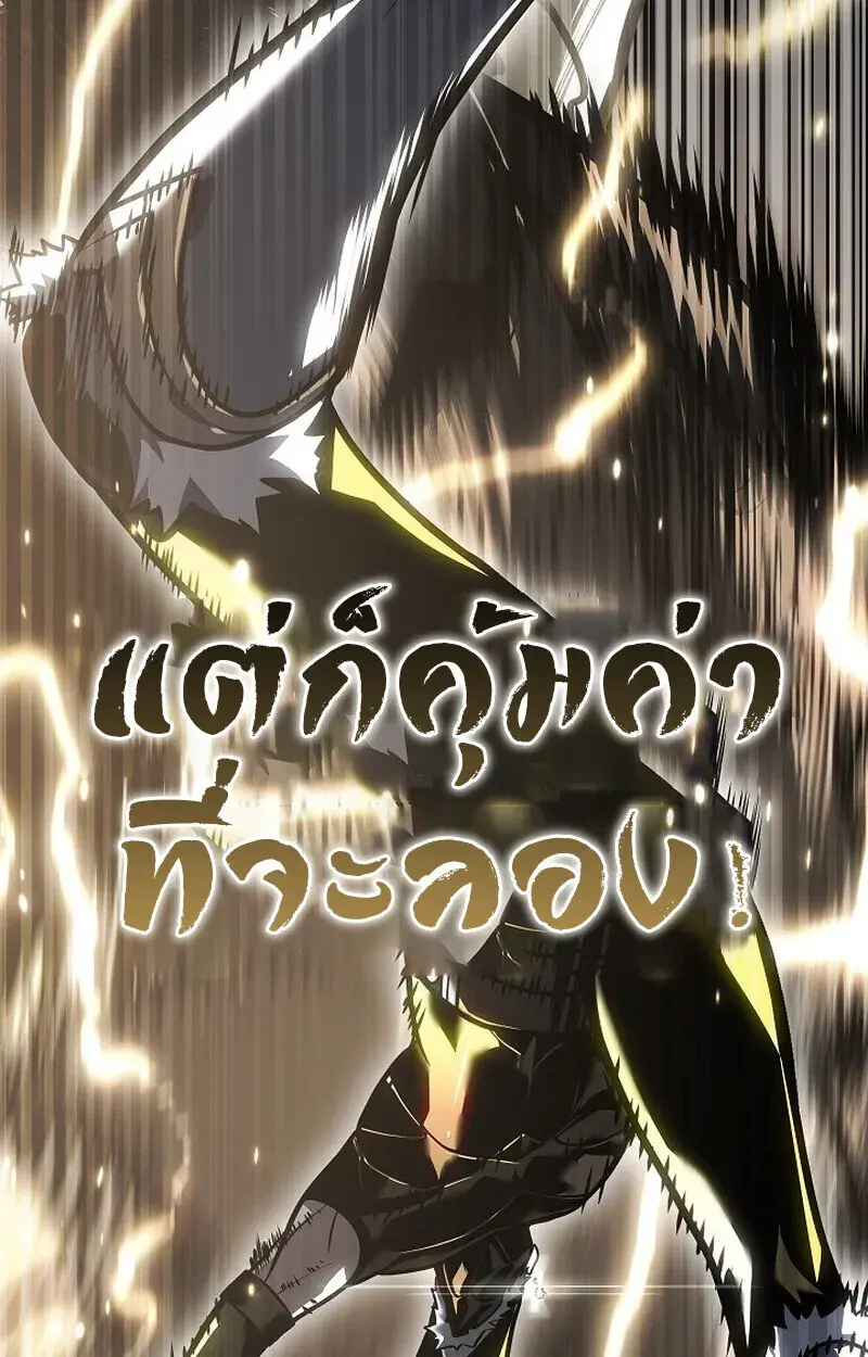 หน้า 104