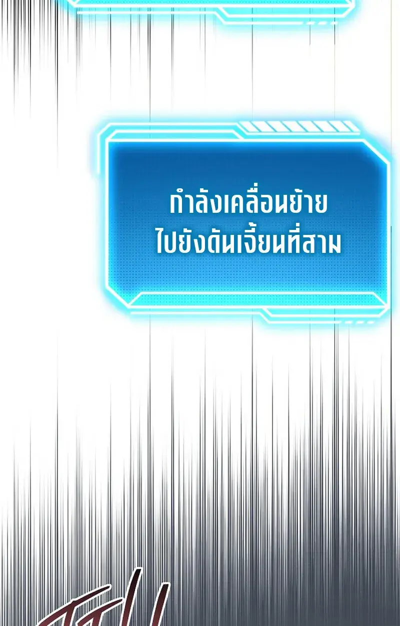 หน้า 106