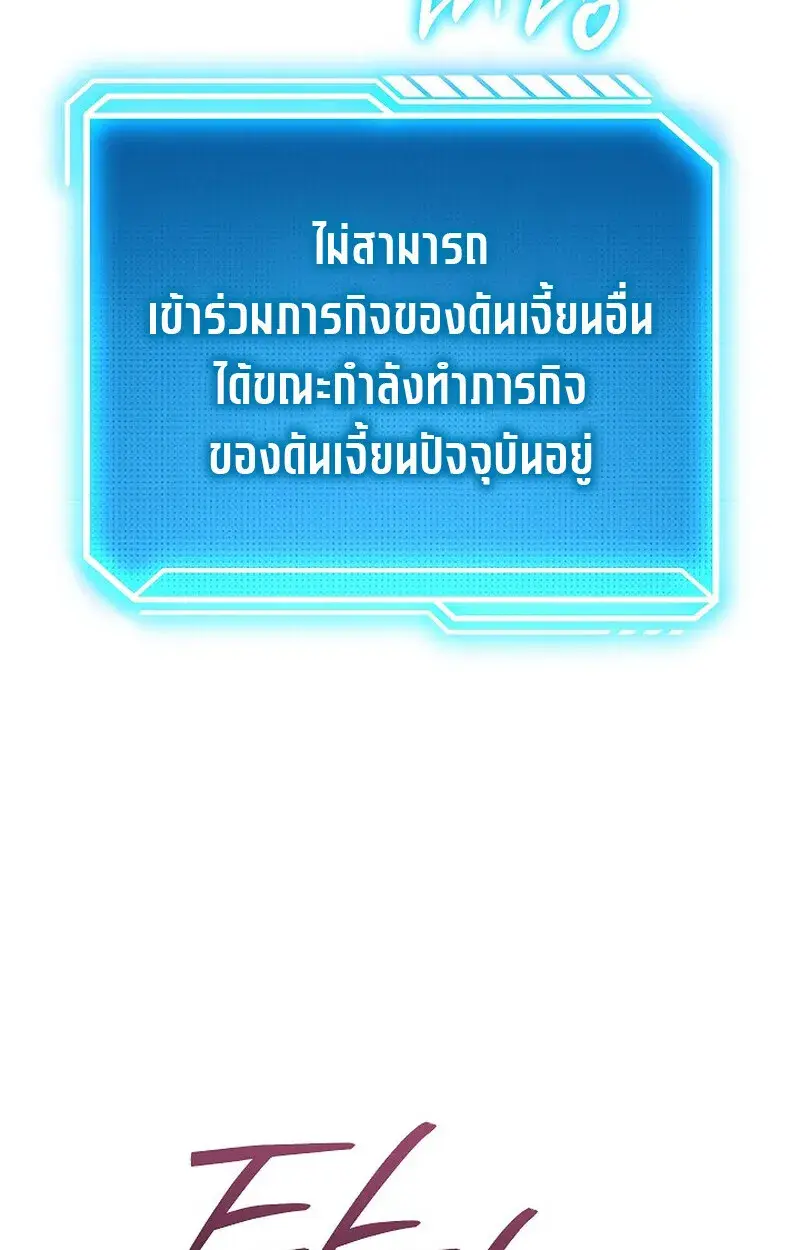 หน้า 109