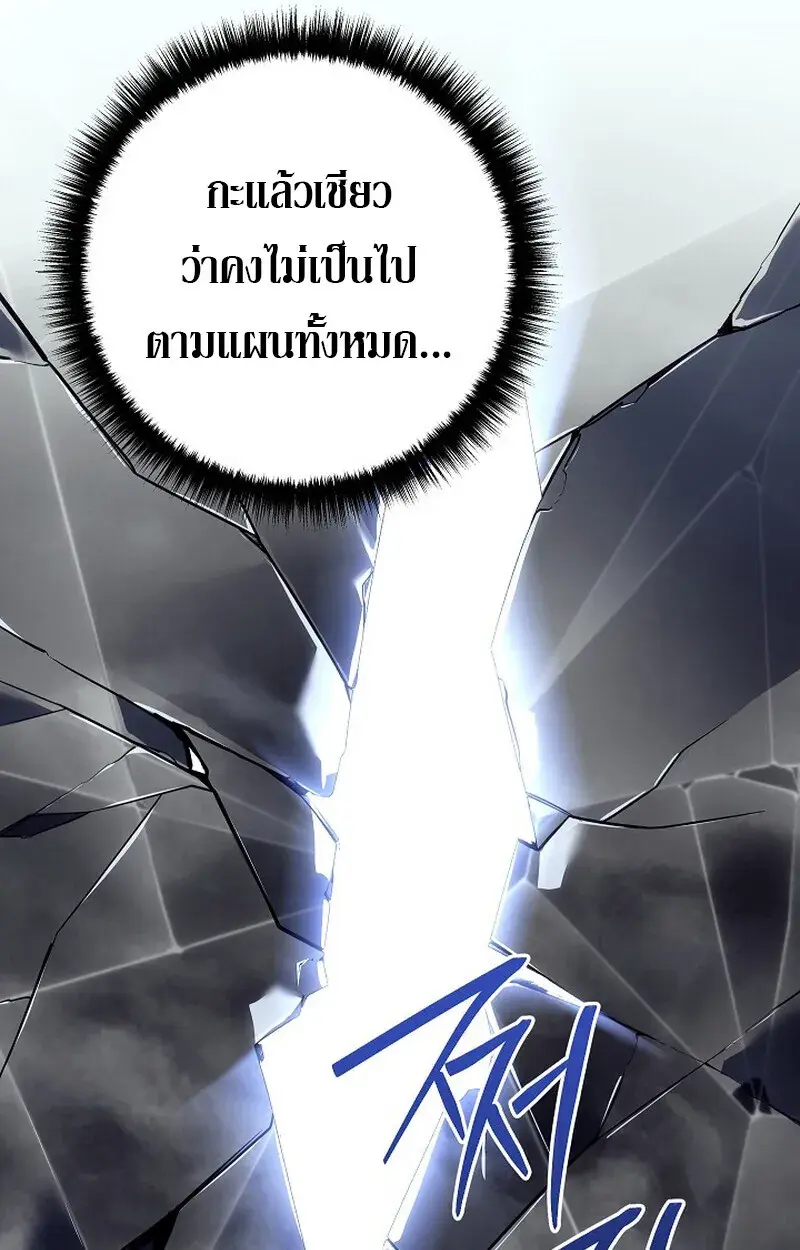 หน้า 111