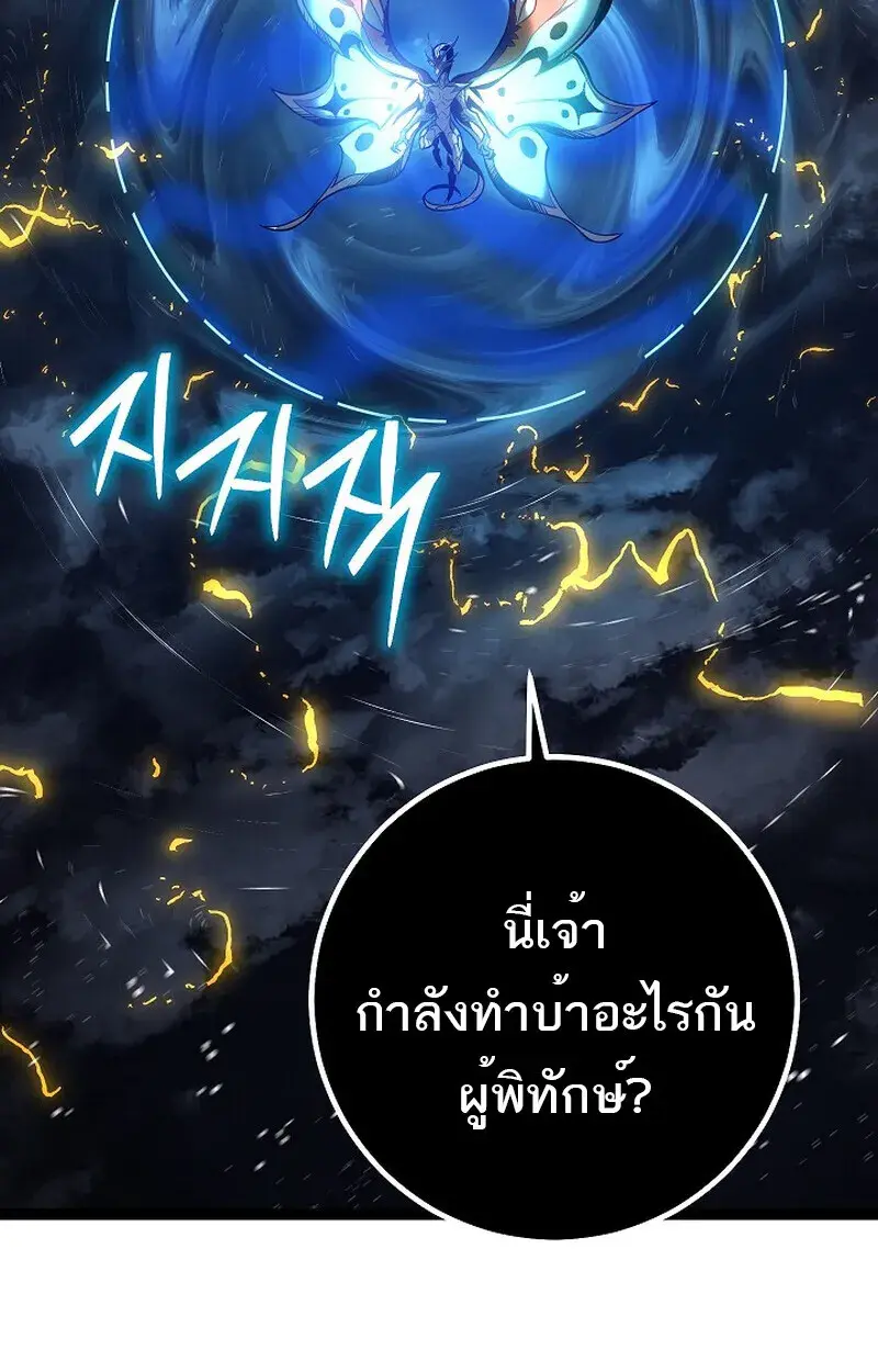 หน้า 174