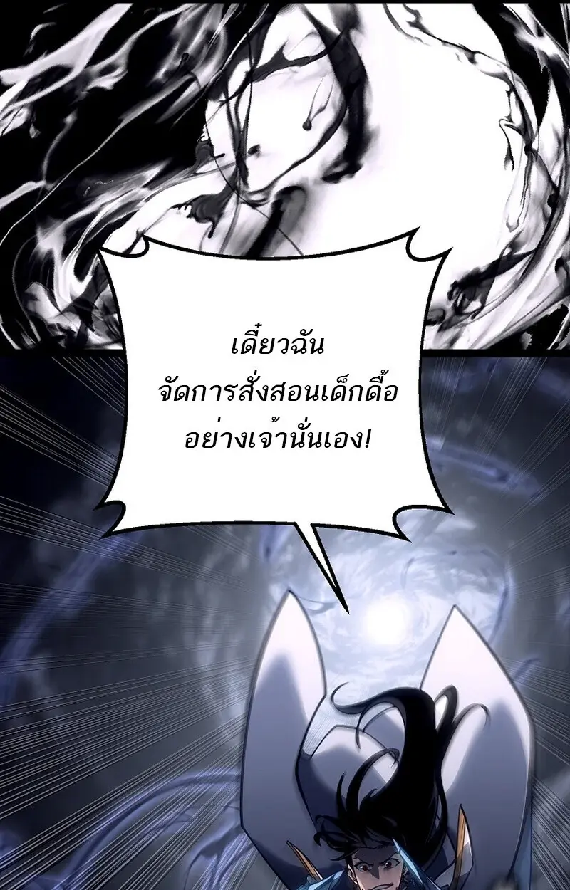 หน้า 78