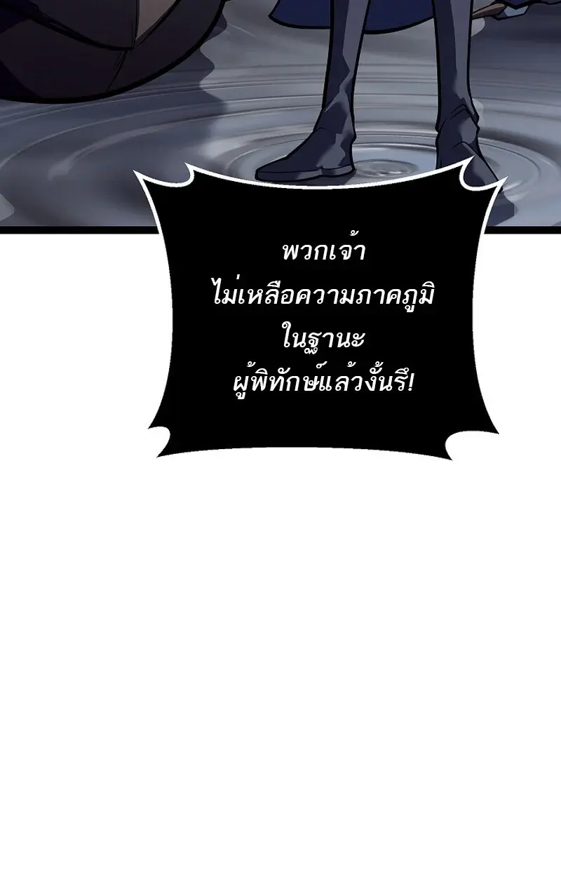 หน้า 108