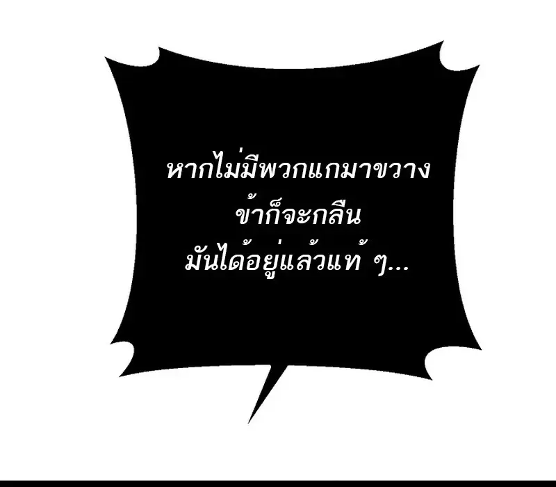 หน้า 109
