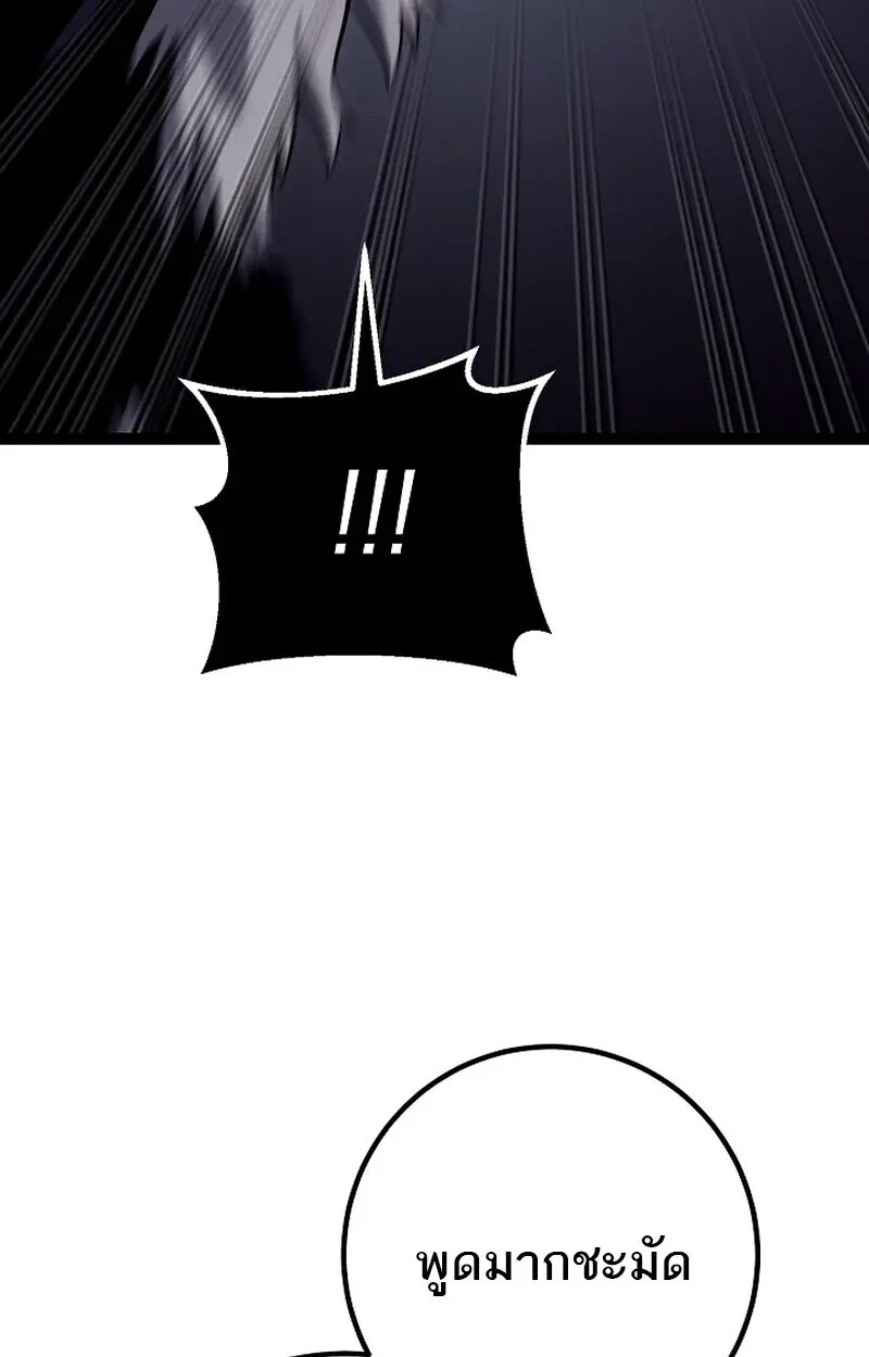 หน้า 111