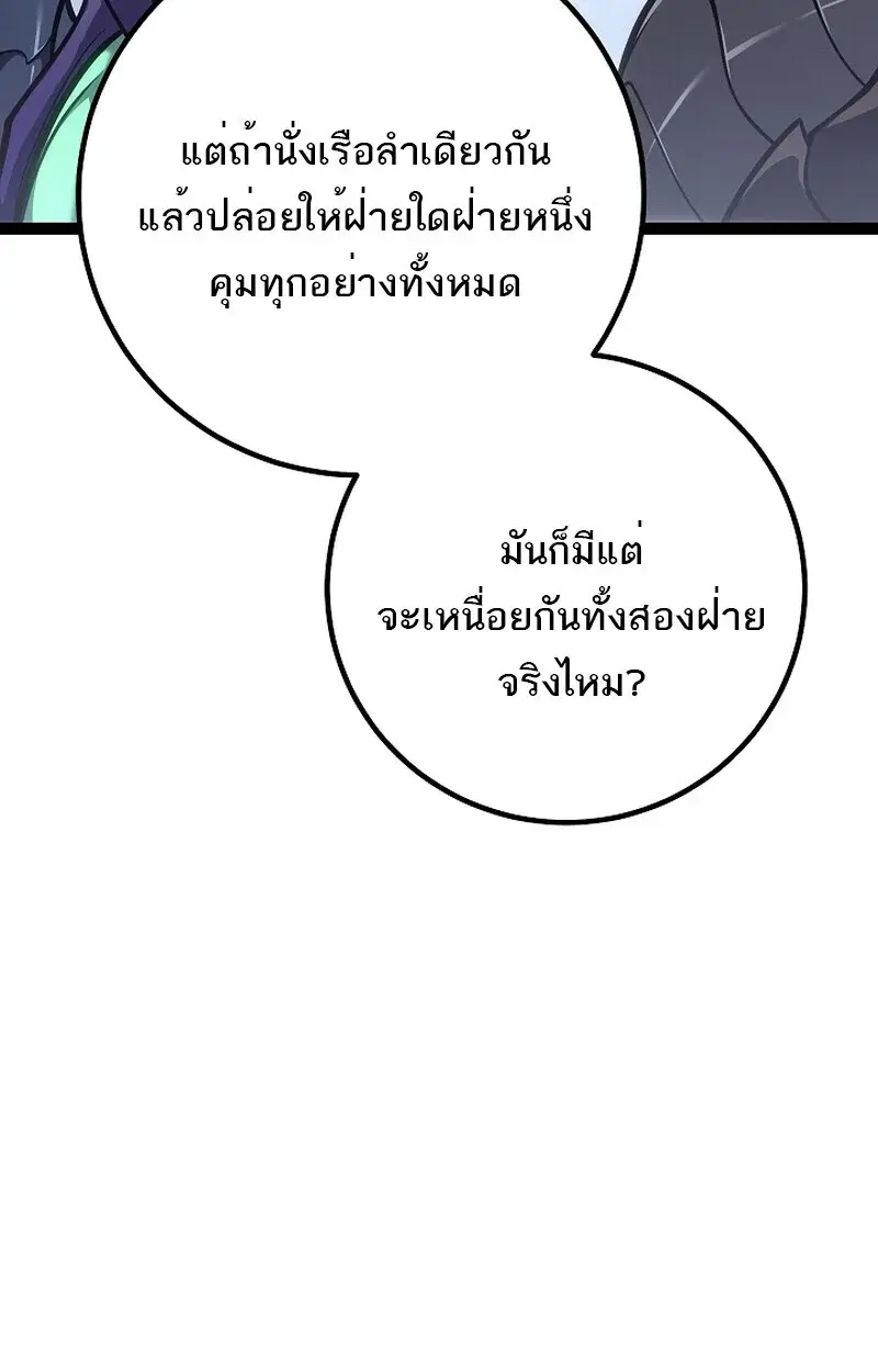 หน้า 117