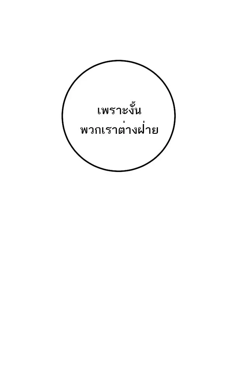 หน้า 118