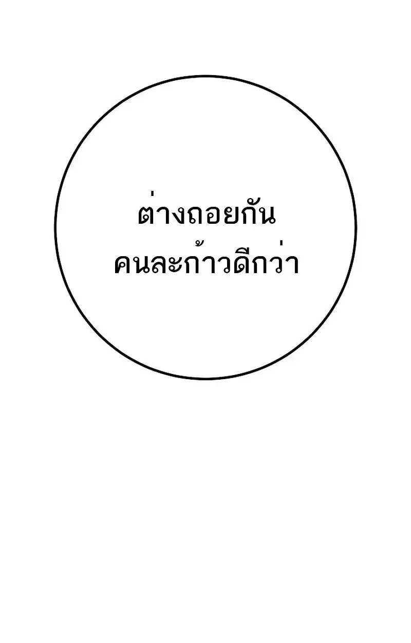 หน้า 121