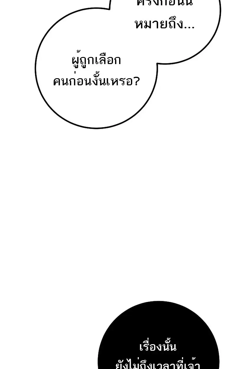 หน้า 129