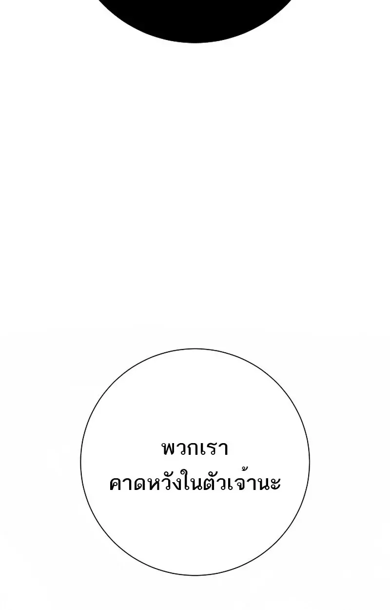 หน้า 136