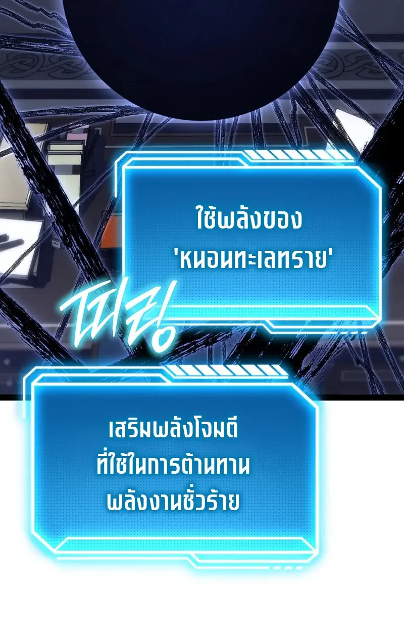 หน้า 140