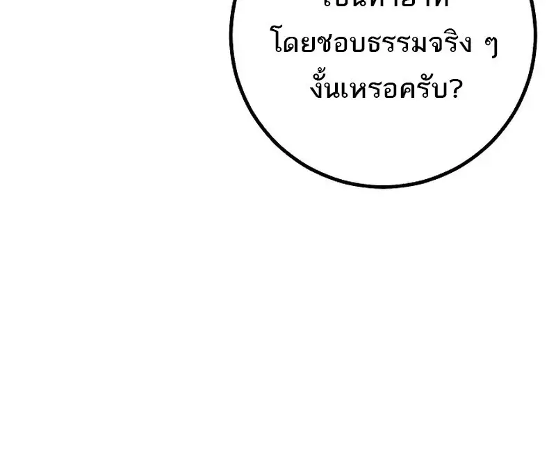 หน้า 169