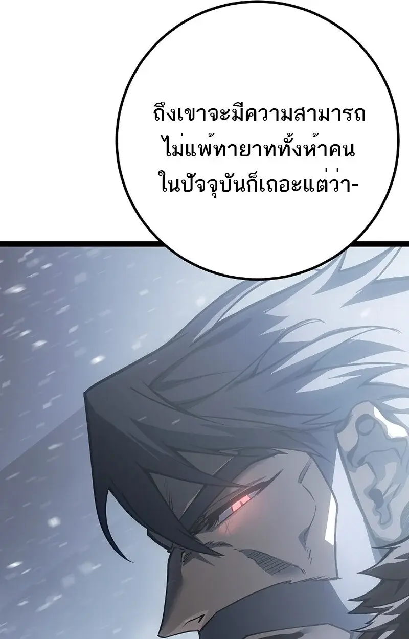 หน้า 170