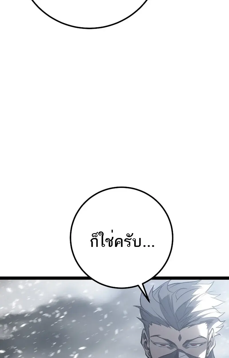 หน้า 172