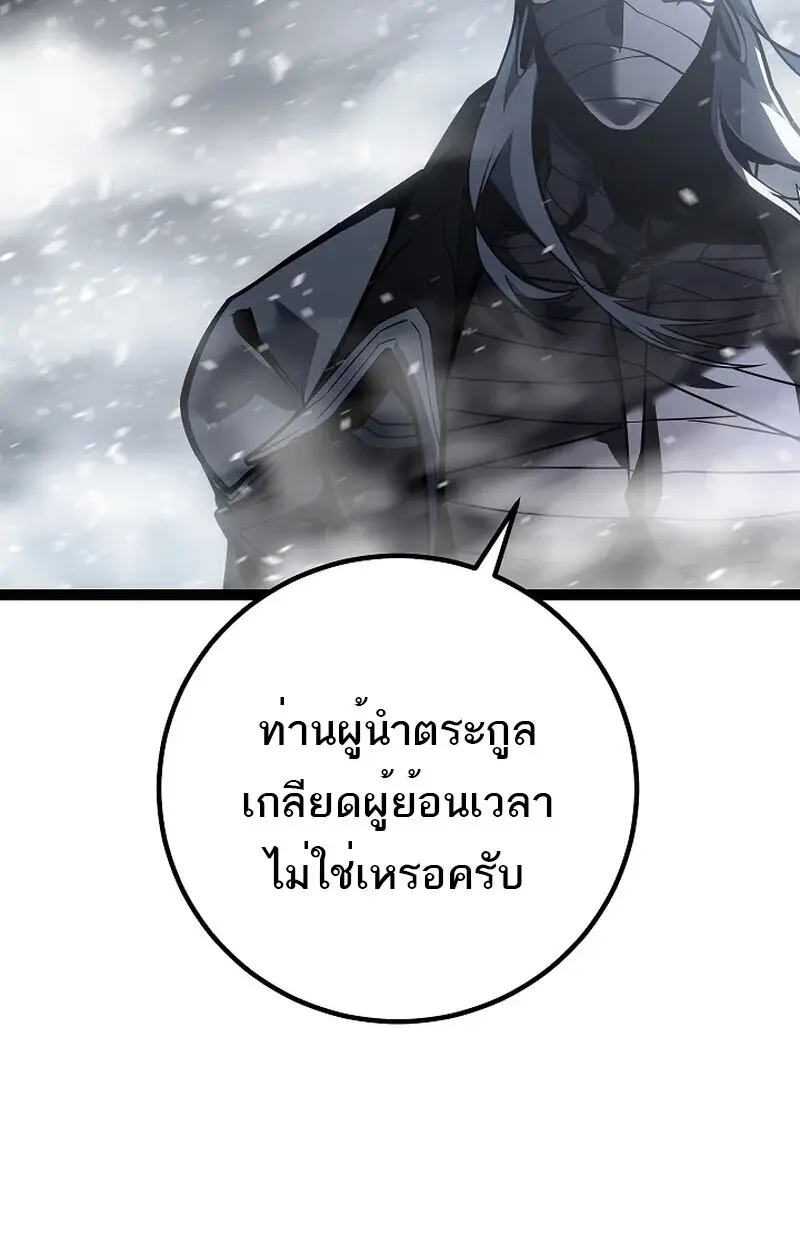 หน้า 173