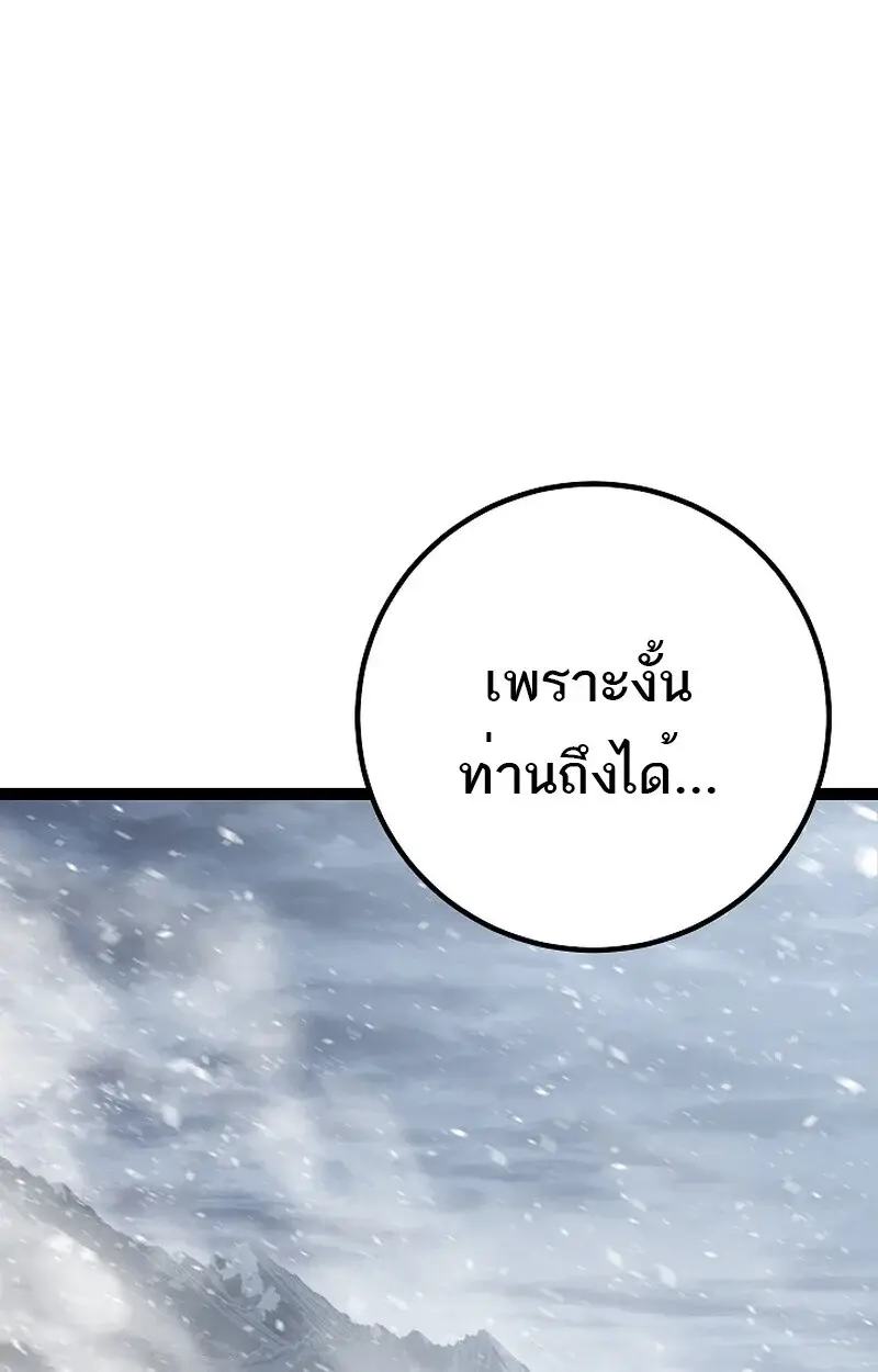 หน้า 174