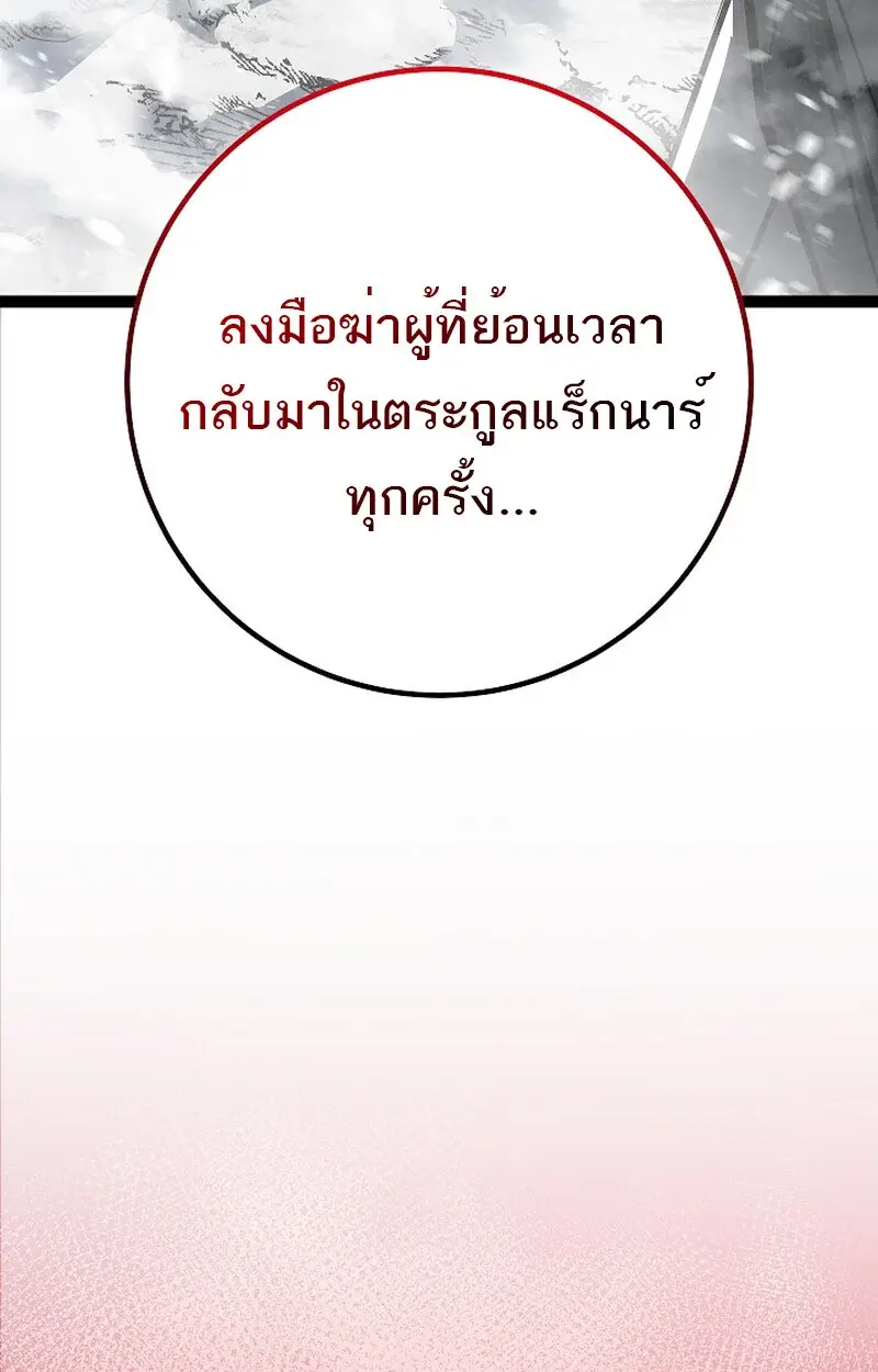 หน้า 176
