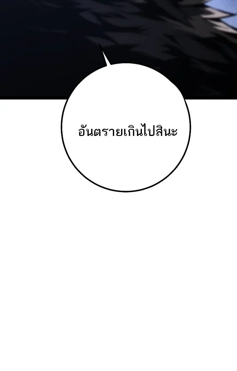 หน้า 187
