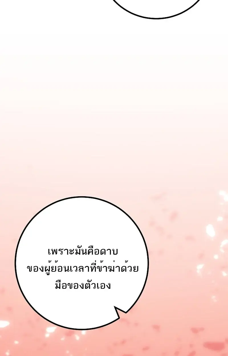 หน้า 189