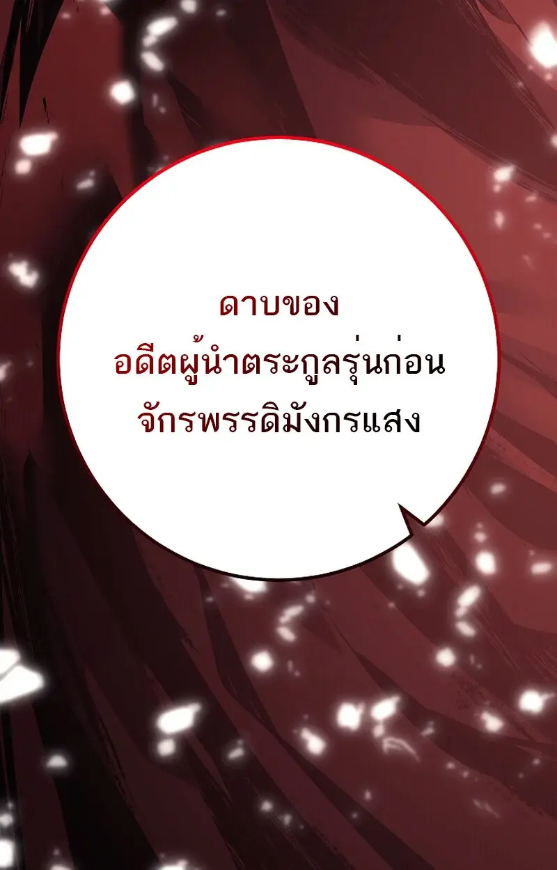 หน้า 191