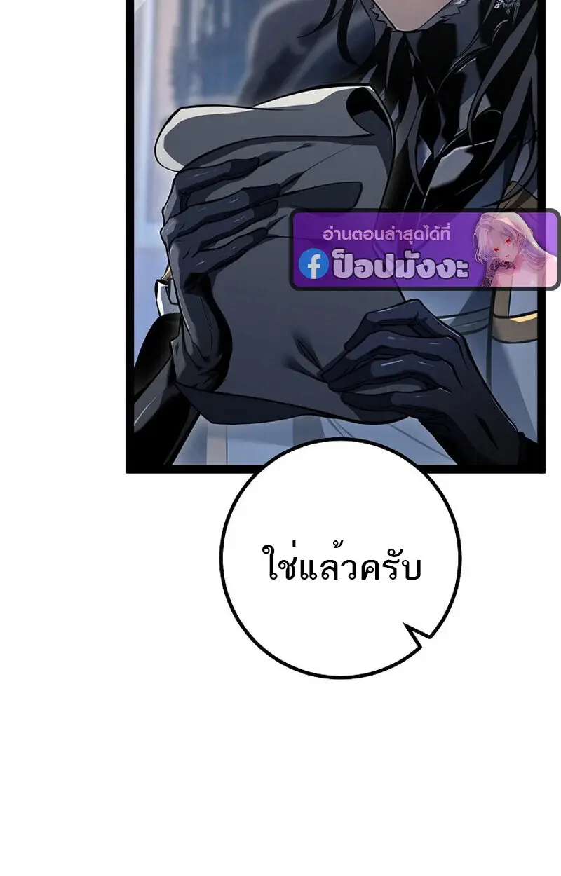 หน้า 84