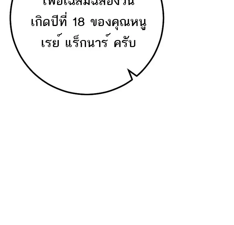 หน้า 87