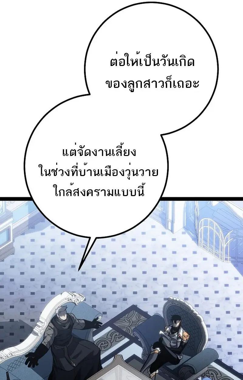 หน้า 88