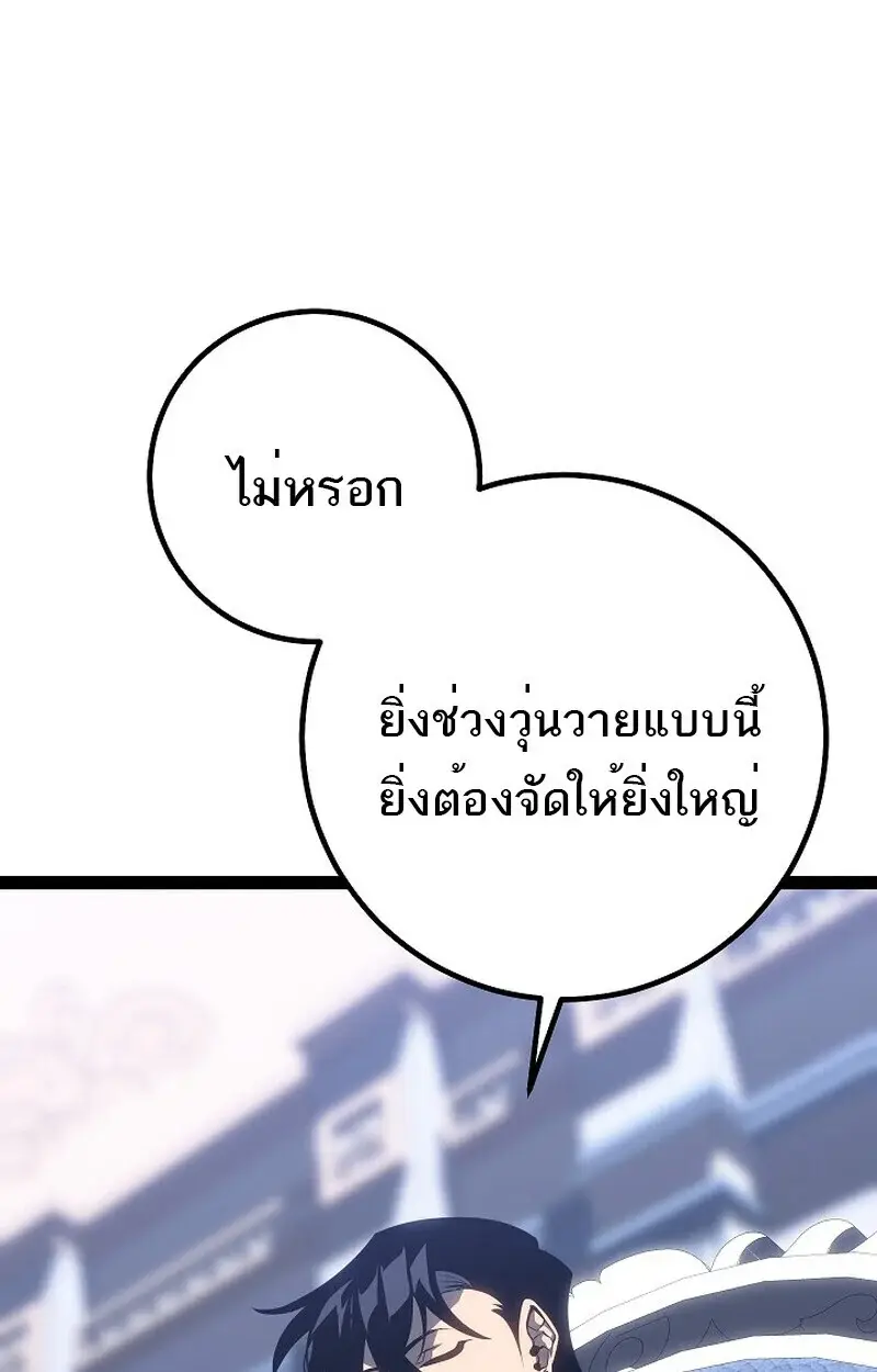 หน้า 90