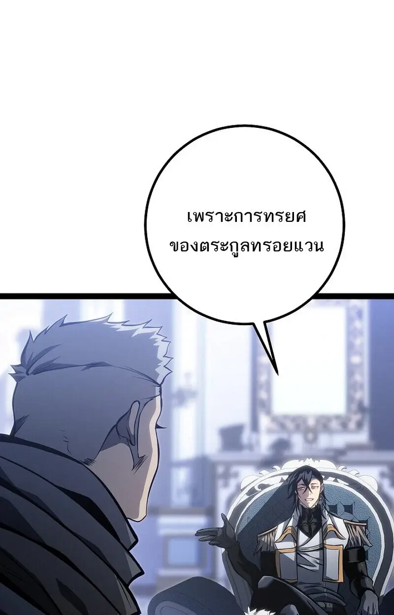 หน้า 92