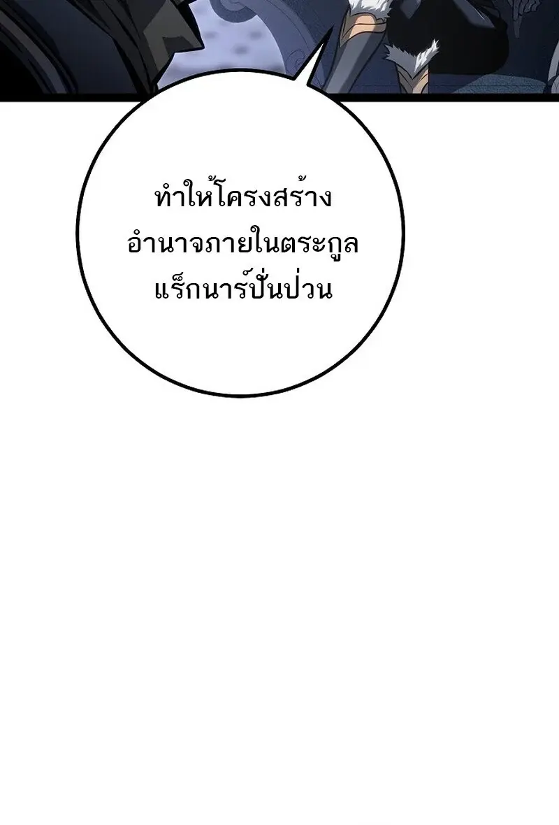 หน้า 93