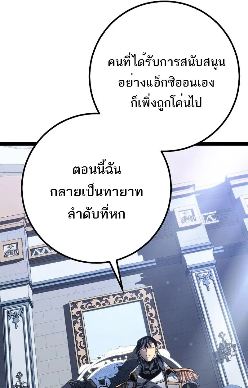 หน้า 94