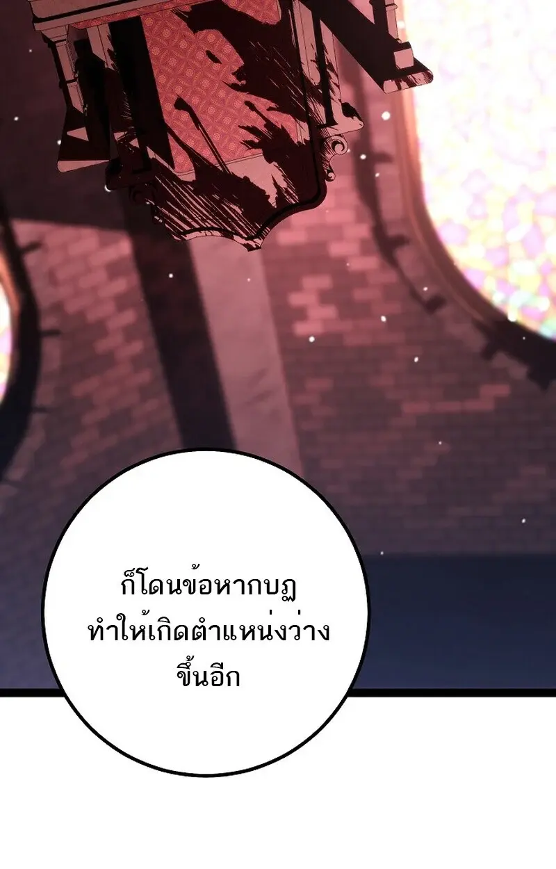 หน้า 96